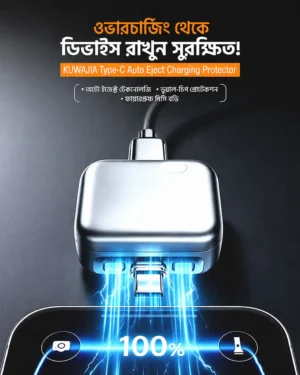 AI Smart Auto Disconnect Charger 🔥